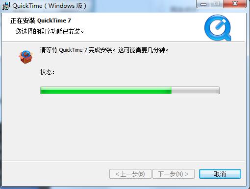 QuickTime软件优势和安装教程