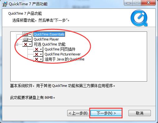 QuickTime软件优势和安装教程