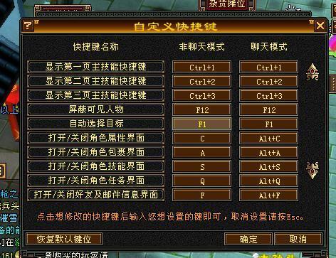 天龙百宝箱辅助功能介绍