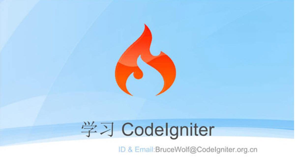 CodeIgniter程序开发工具功能设置