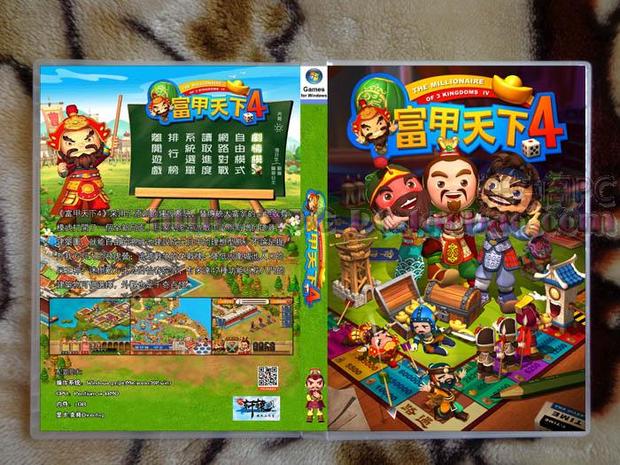 富甲天下4武将修改器使用介绍