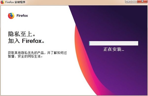 火狐浏览器使用技巧