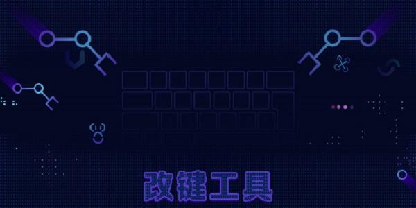 魔兽辅助显血工具安装下载
