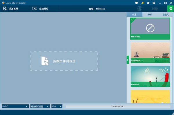 小管家ERP功能一览
