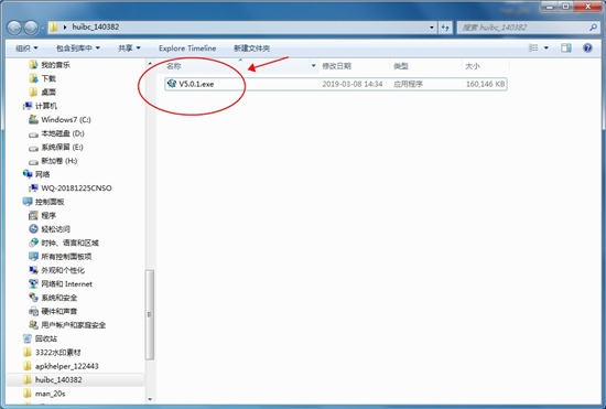 慧编程（mBlock）安装下载