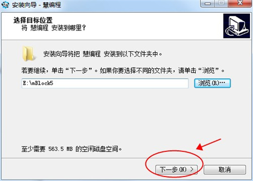 慧编程（mBlock）安装下载