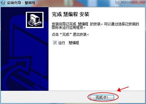慧编程（mBlock）安装下载
