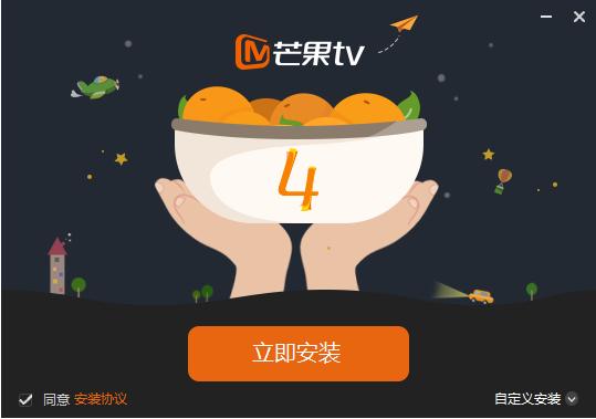 芒果TV安装下载