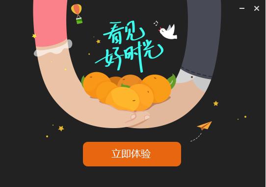 芒果TV安装下载