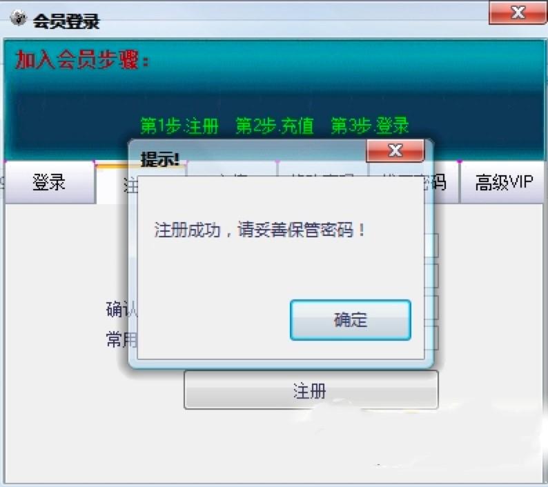 玄神金牌网吧代理使用帮助