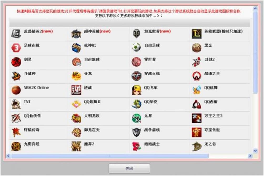 玄神金牌网吧代理使用帮助