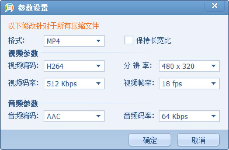 QQ影音播放器使用设置