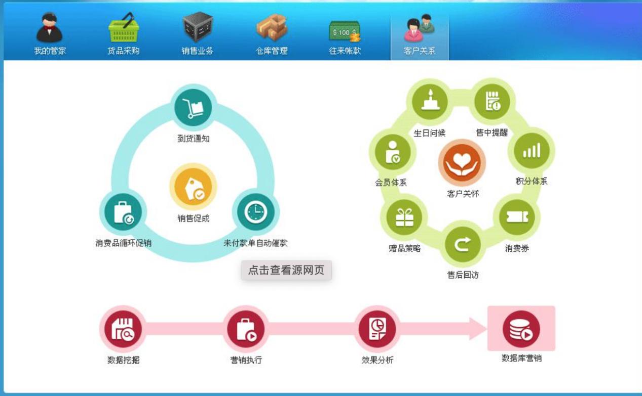 网点管家常见问题与注意事项