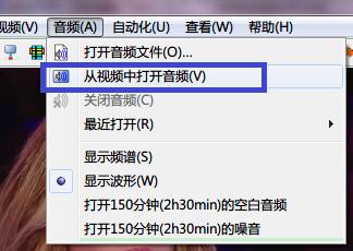 Aegisub下载安装