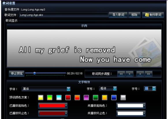 艾奇KTV电子相册视频制作问题解答