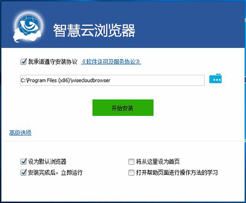 WiseIE官方版安装下载