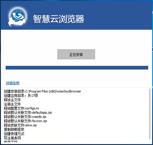 WiseIE官方版安装下载