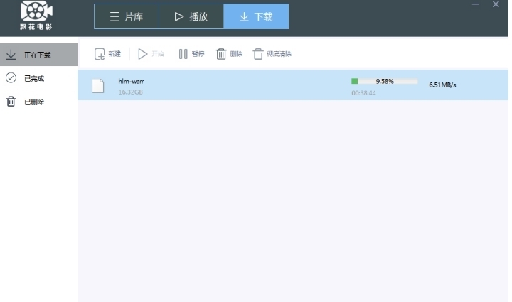 飘花电影pc版功能介绍