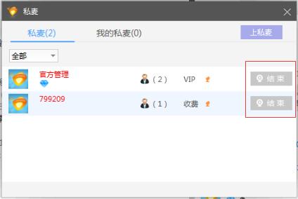 都秀视频娱乐使用操作