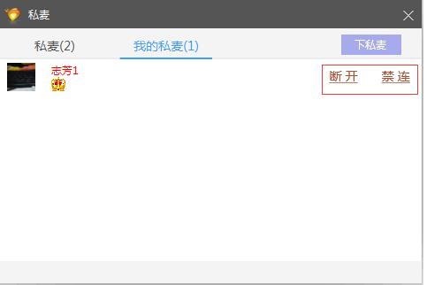 都秀视频娱乐使用操作