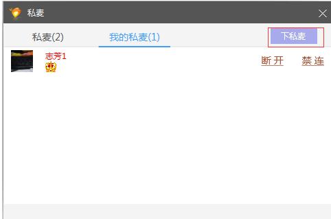 都秀视频娱乐使用操作