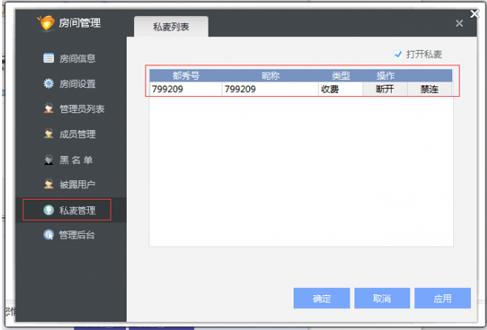 都秀视频娱乐使用操作