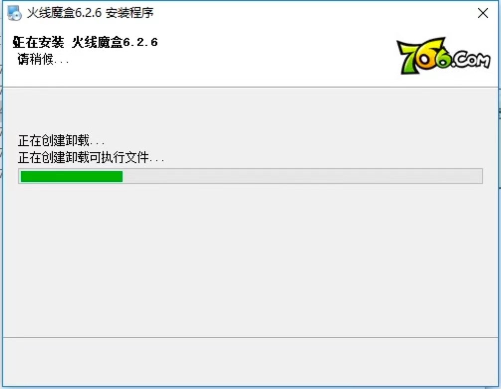 CF766火线魔盒基本介绍及详细安装教程说明