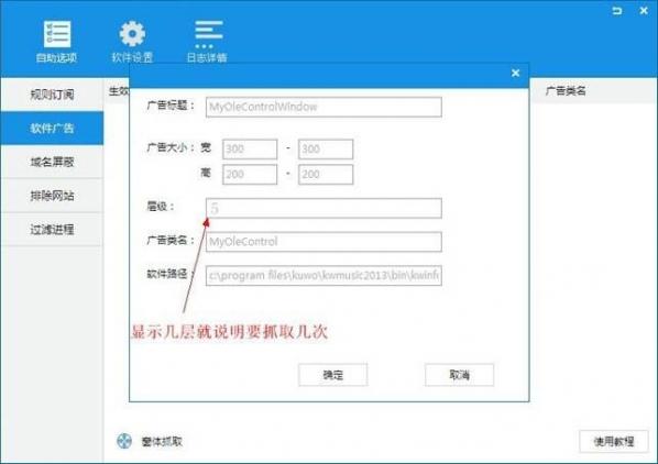 ADSafe净网大师安装下载