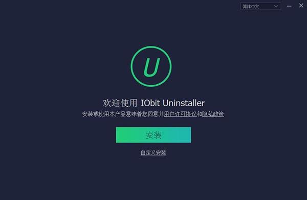 Iobit Uninstaller常见问题解答