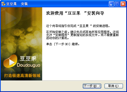 豆豆果播放器安装下载