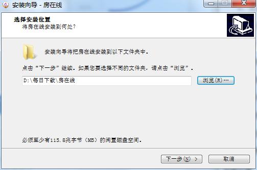 房在线功能与安装