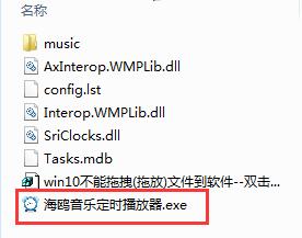 海鸥音乐定时播放器功能与安装