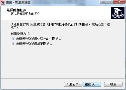 新浪浏览器功能与安装