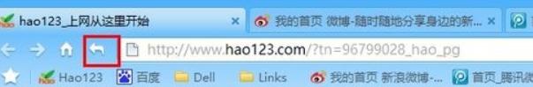 蓝光浏览器返回键操作