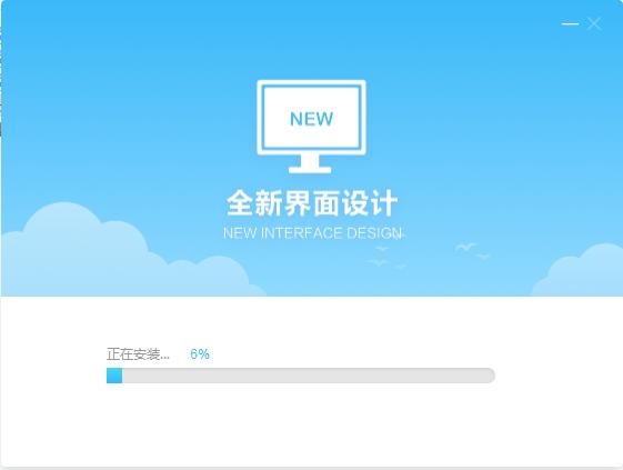 苏宁云信卖家版安装下载