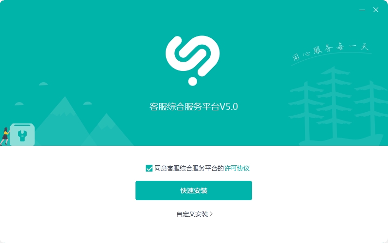 苏宁云信卖家版安装下载