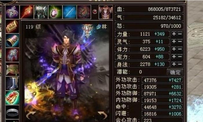 天龙八部3啦啦脚本操作方法