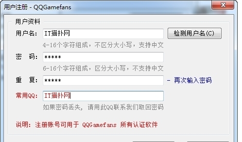 英雄杀刷分器怎么可以使用