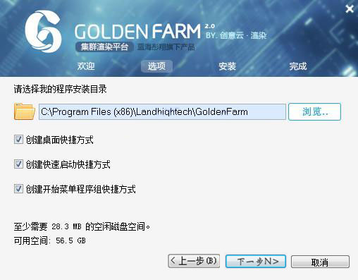 Golden Farm安装下载