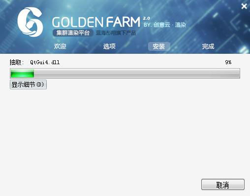 Golden Farm安装下载