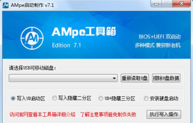 MPE工具箱使用介绍