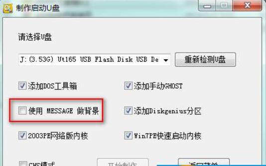 MPE工具箱使用介绍