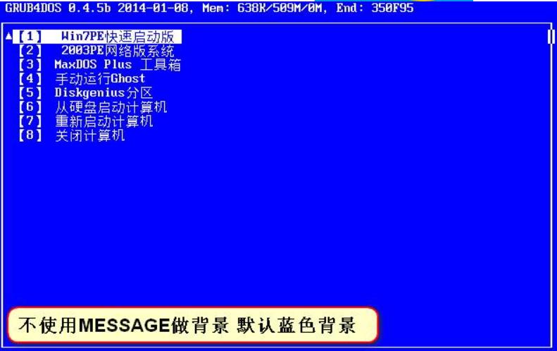 MPE工具箱使用介绍
