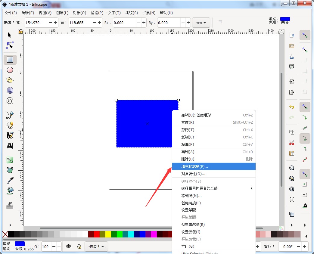 Inkscape矢量绘图软件基本内容及功能特色详细介绍
