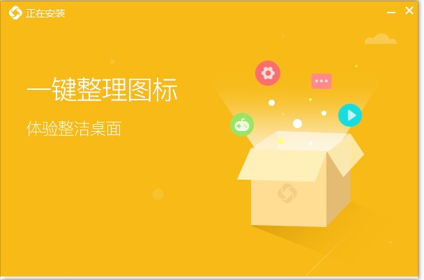 布丁桌面软件客户端下载及安装教程详细介绍