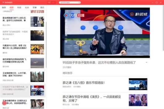 360快资讯软件使用功能