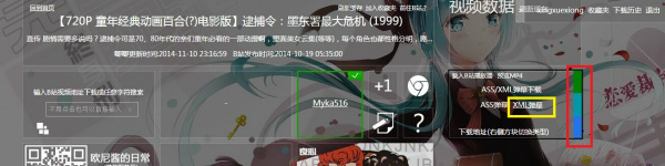 哔哩哔哩唧唧客户端常见问题