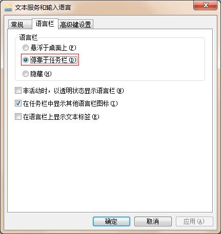 东方输入法安装下载