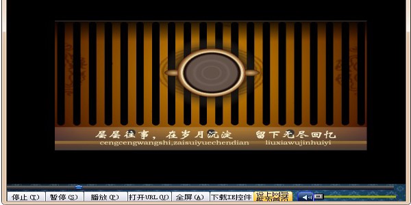 SWF播放器官方版下载及安装教程介绍