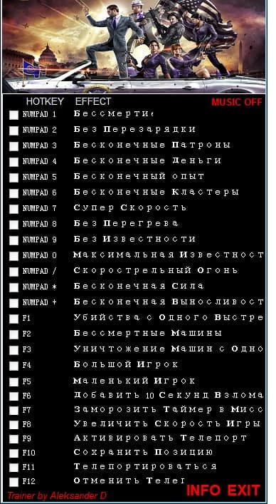 黑道圣徒4修改器使用功能